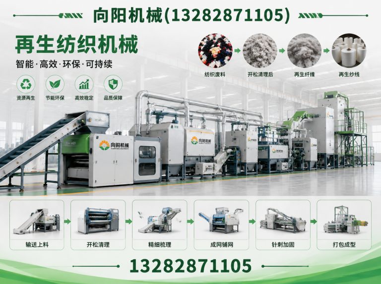 图木舒克向阳机械展示图