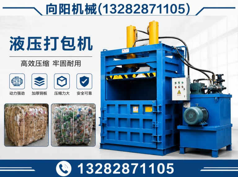 图木舒克再生纺织机械展示图