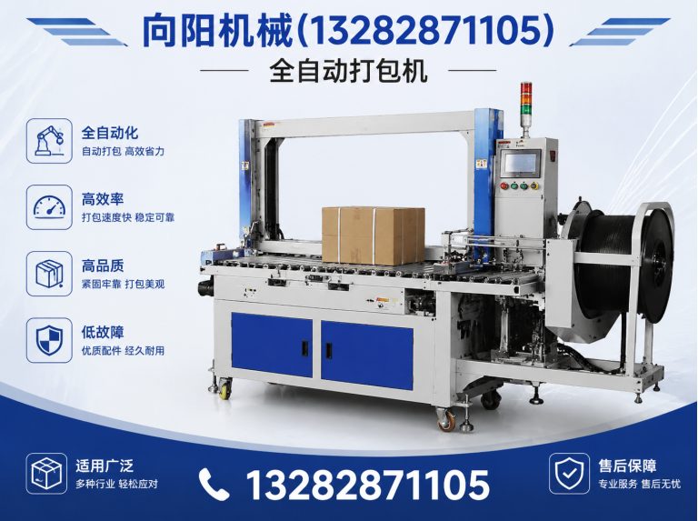 图木舒克棉短绒清理机展示图
