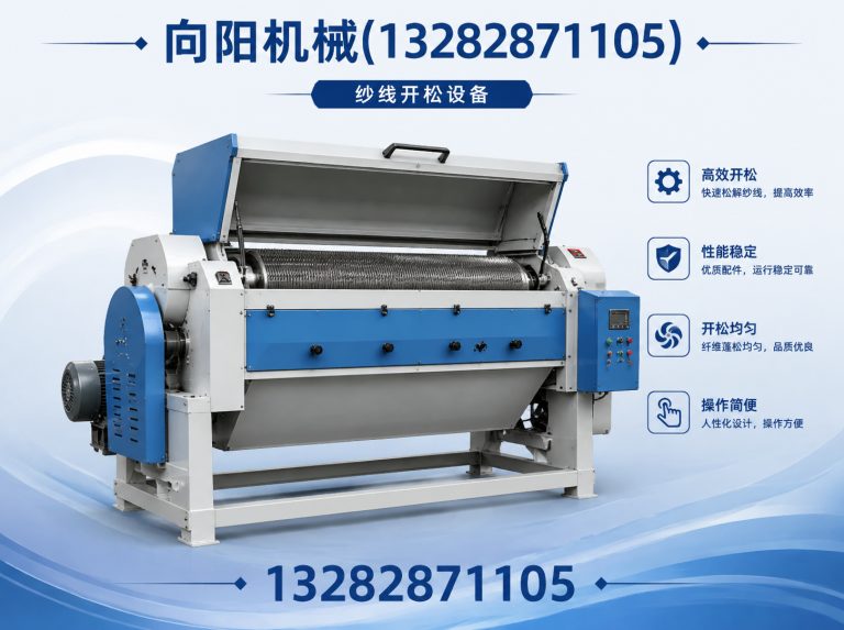图木舒克液压打包机展示图